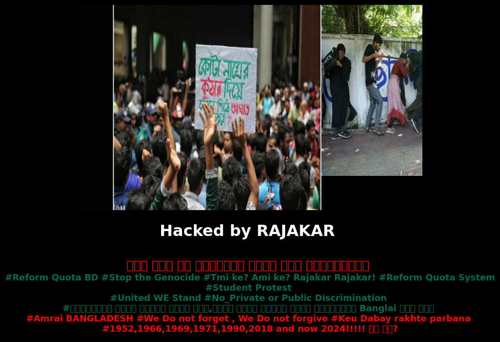 Hacked! dcsherpurinfo.gov.bd